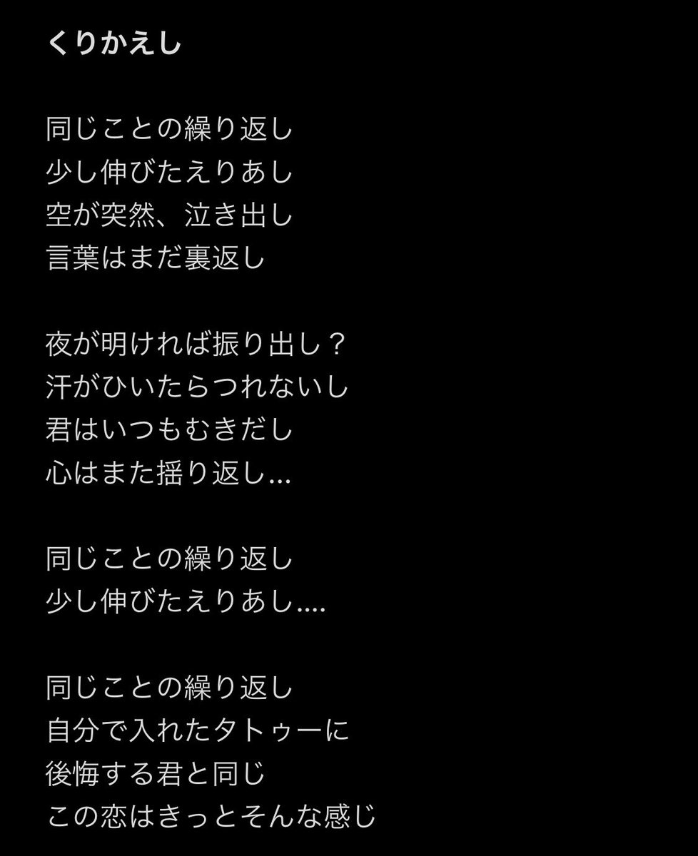 mame_no_yomi's tweet photo. 「くりかえし」リリースしました。
えりあしって、すぐ伸びるよね。

https://t.co/LZClQ8Qqvv

#mamenoyomi #豆ノ詠 https://t.co/6qHdrPSRXe