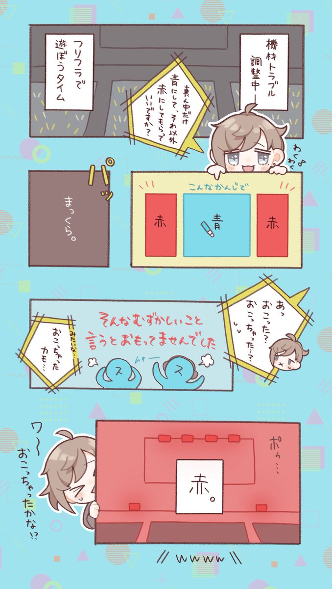 かわいかったところ 