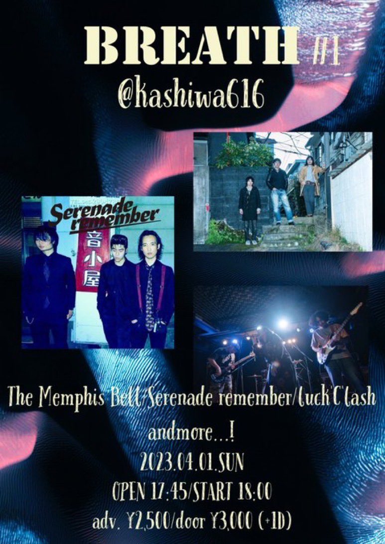 noricosinger's tweet image. 久々に千葉県でライブです🥜

2023.04.01.sat
at柏616

🪸The Memphis Bell
🪸Serenade remember
🪸luck'C'lash
and more

OPEN:17:45/START:18:00
adv2500+1D/door3000+1D

サポートドラマーはハヤト(from JIGDRESS)🔥🥁
(フライヤーSUNですが土曜日です！)
#ラックラッシュ #JIGDRESS