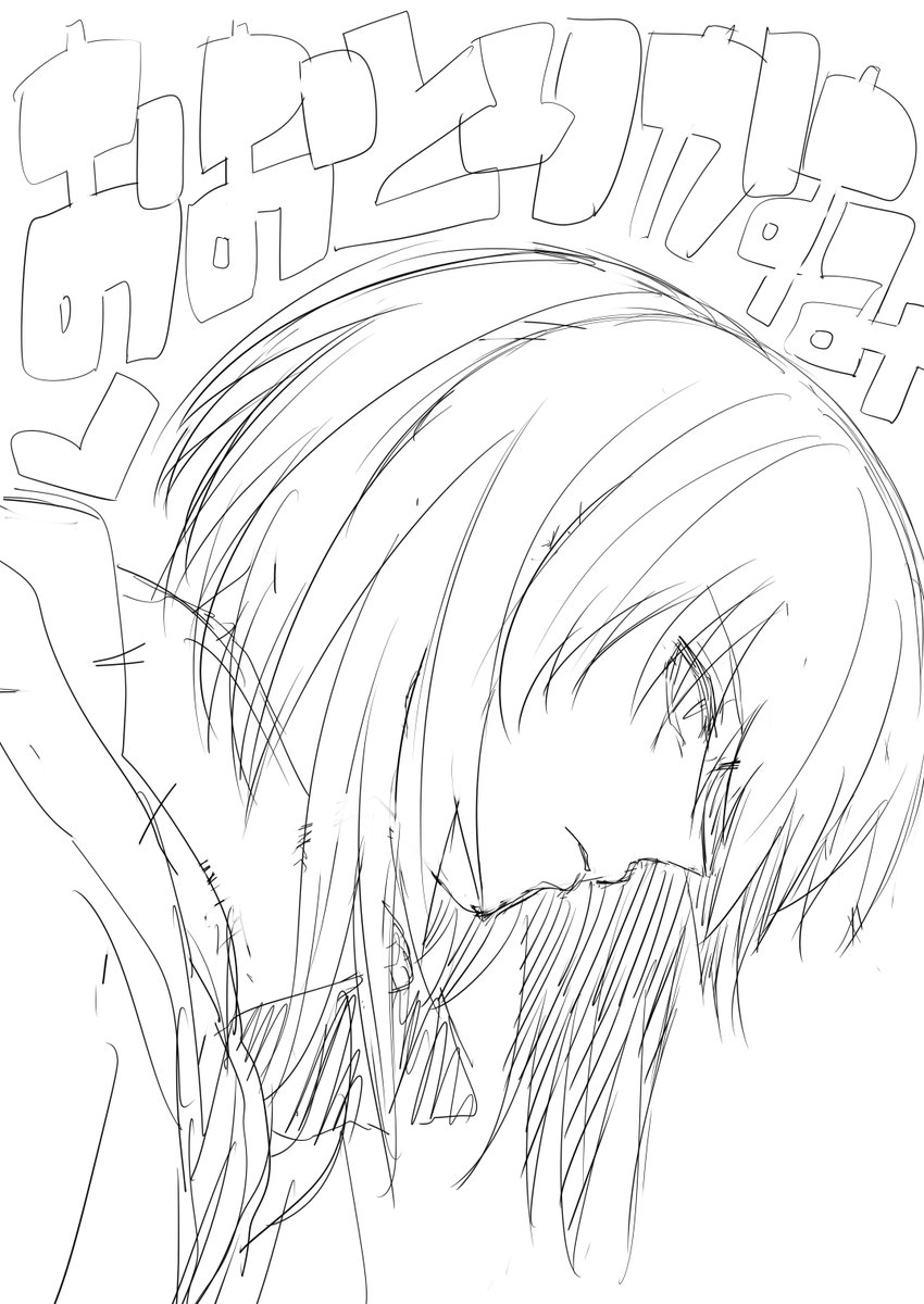おおとりさん 