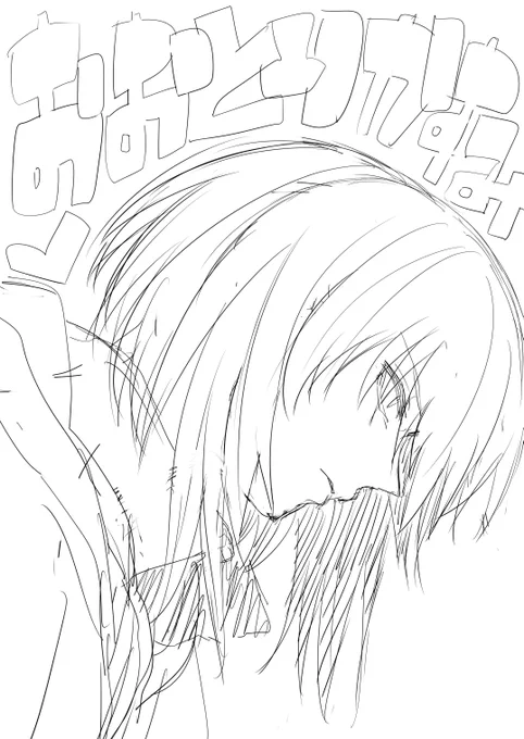 おおとりさん 