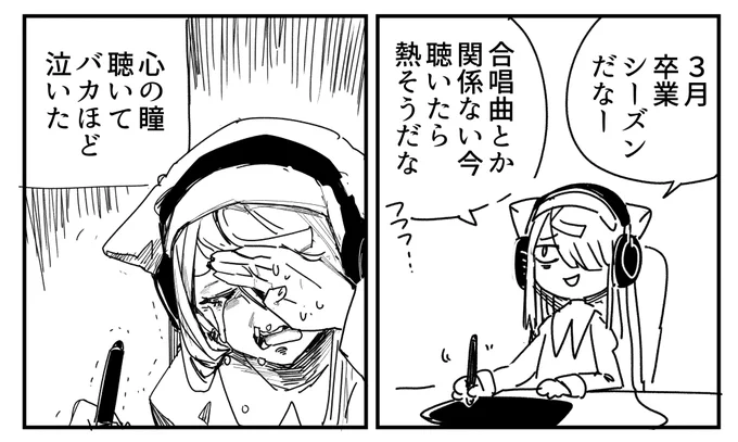歌詞も音楽も美しすぎる 