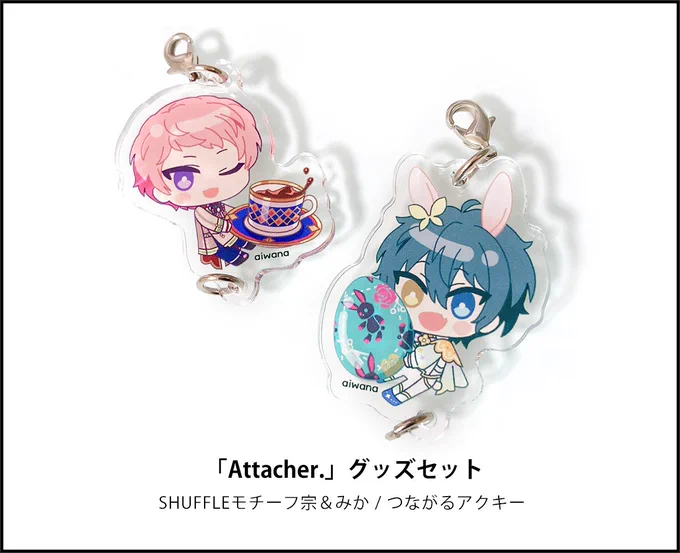 グッズサンプル・「Attacher.」グッズセットのアクキー・角&耳ステッカー(バッジクリップのステッカーと同じ仕様です)・角/耳アクリルバッジクリップ・ドールハウスみかアクキー頒布物が多いため机上に出ていない場合があります。その際はお手数おかけしますがお声掛けください 