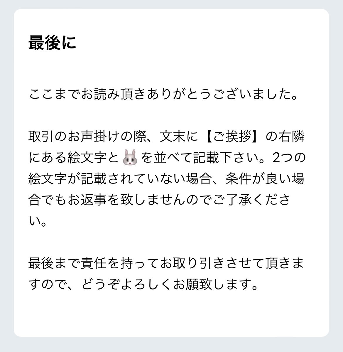 ちば🐰 tweet media