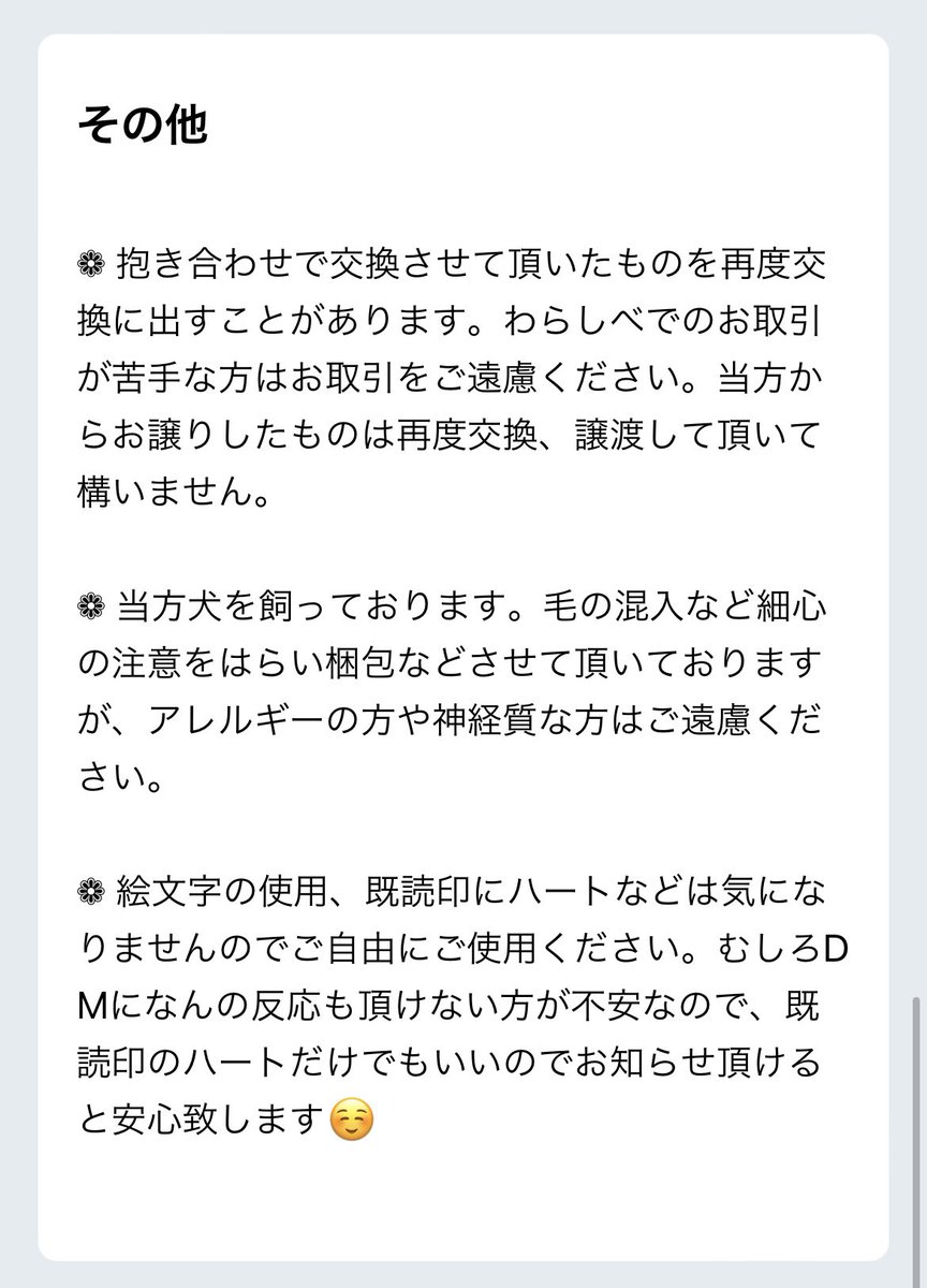 ちば🐰 tweet media