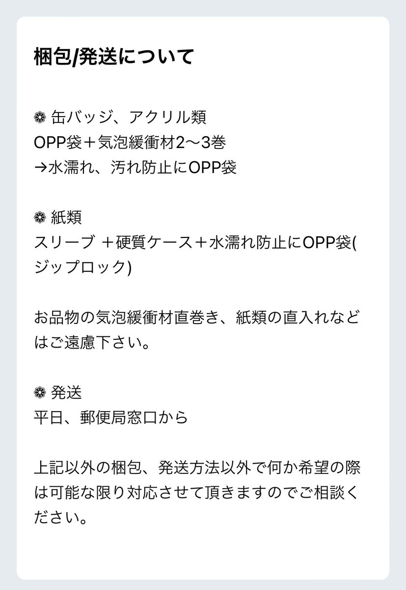 ちば🐰 tweet media