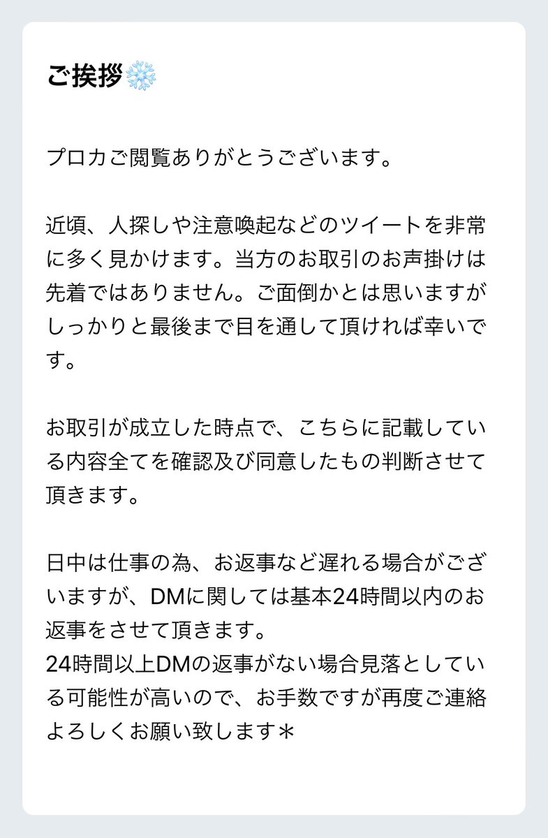 ちば🐰 tweet media