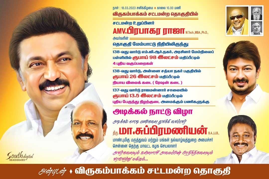 sakthidoss13's tweet photo. https://t.co/gAPGDMnrGB