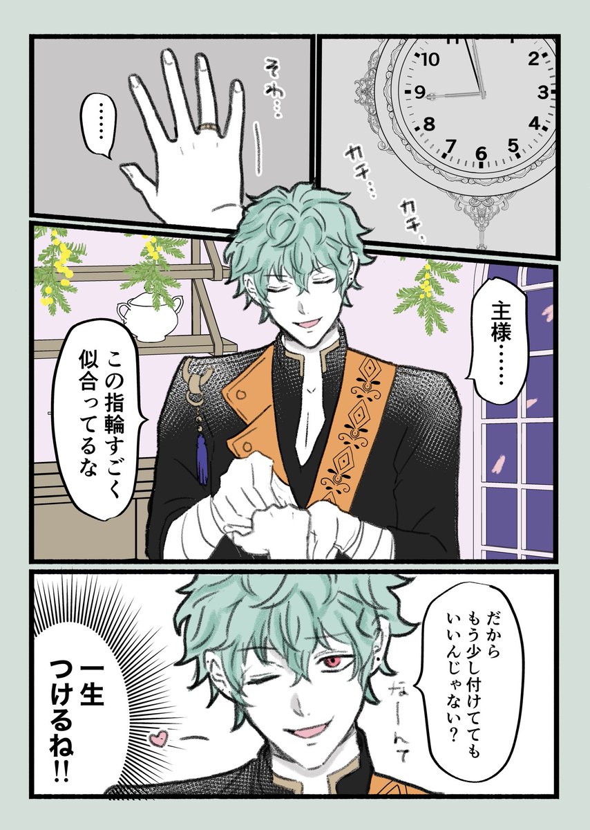#aknkプラス kwkmキザマル💮 