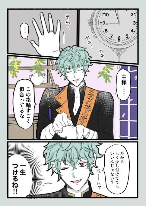 #aknkプラス kwkmキザマル💮 