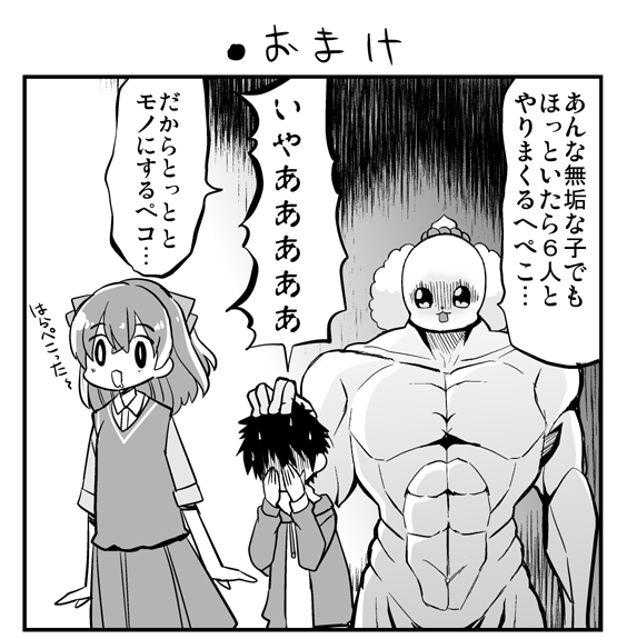 ●プリキュアオールスターズ漫画「ペコリン理論2023②」
https://t.co/tOY8xadYLc
#precure 