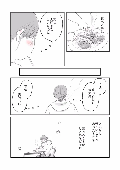 (4/5) 