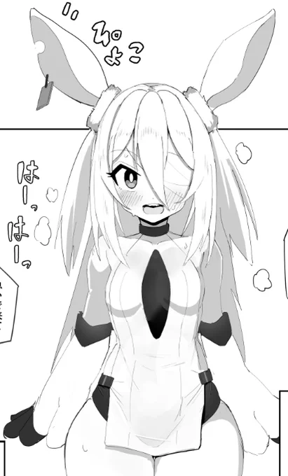 モニカちゃん!!!!!!
えっち本の完成はまだまだ先になりそうです!! 