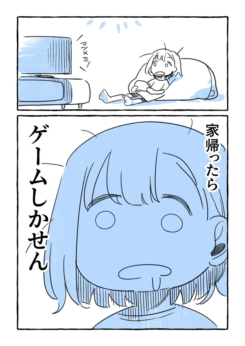 この現象に名前をください😵 