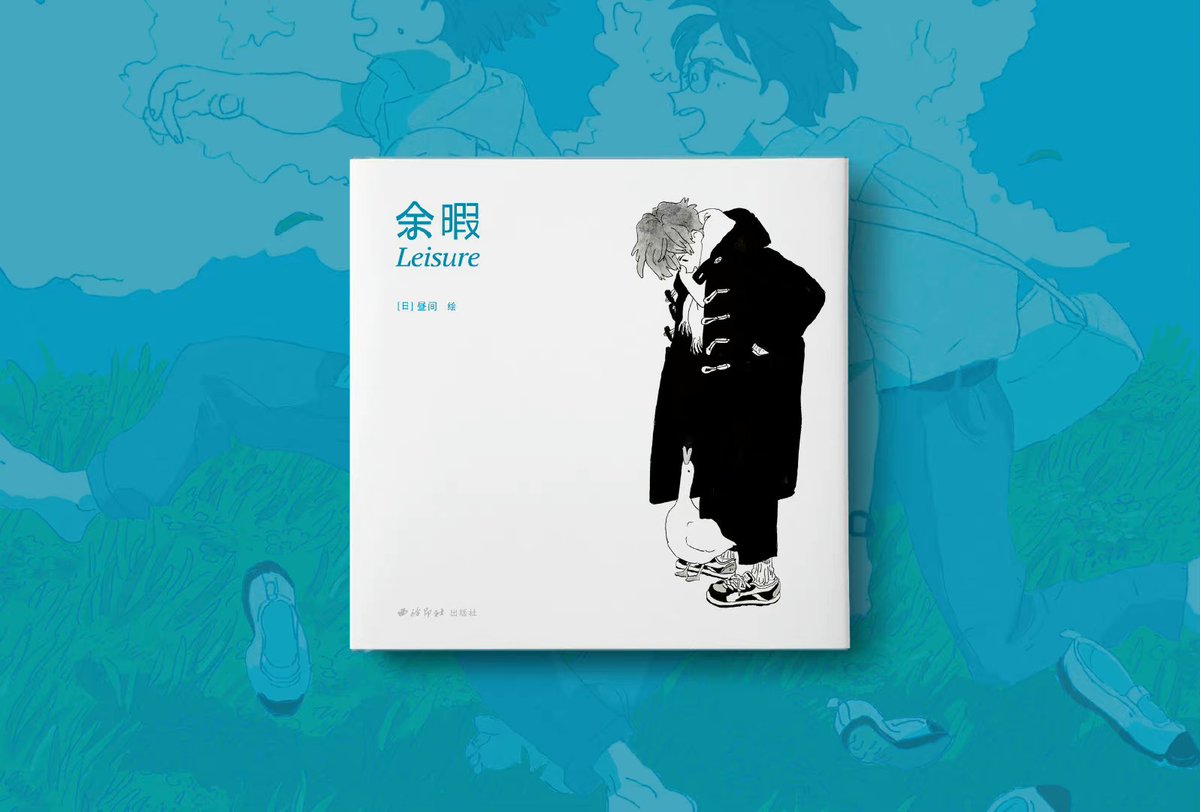 半額SALE☆ sheya REDUM 画集セット iauoe.edu.ng