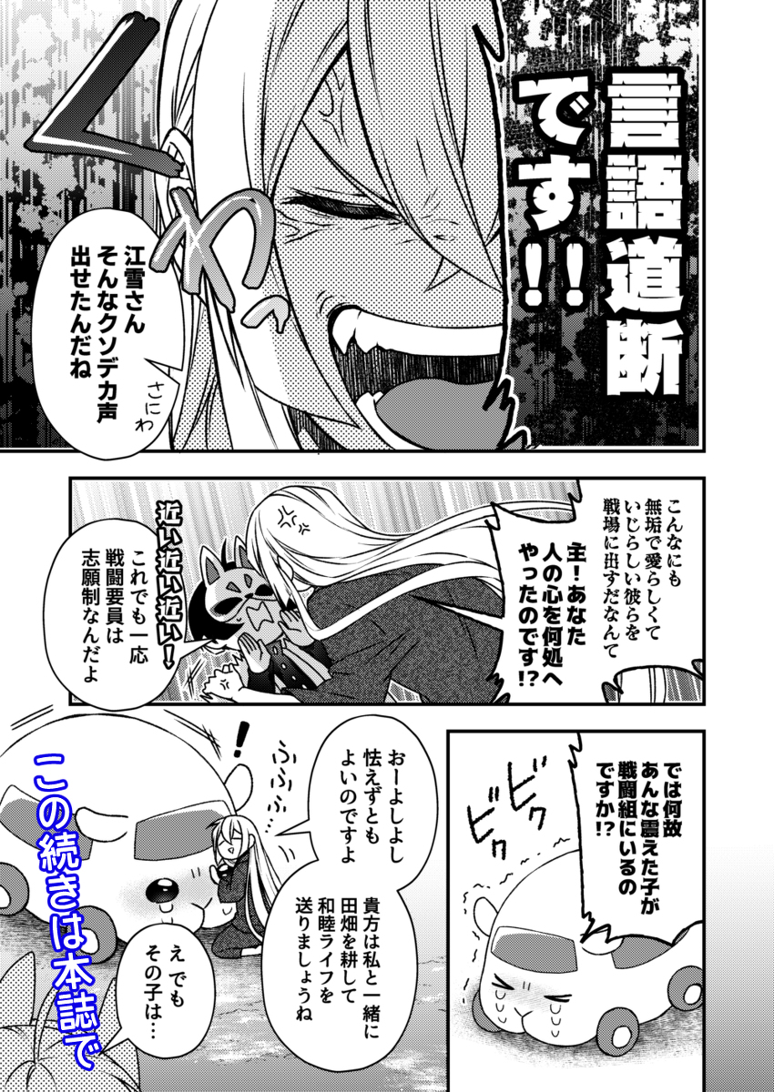 (2/3) 