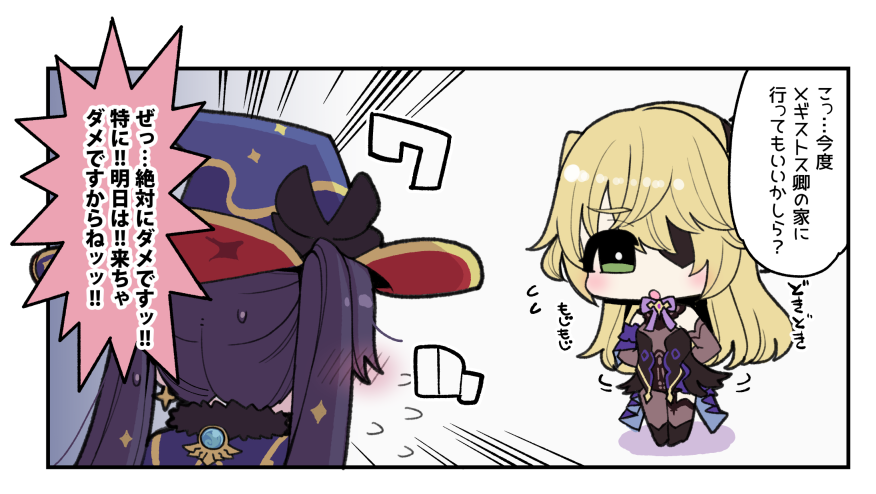 大体2年ほど前の話 