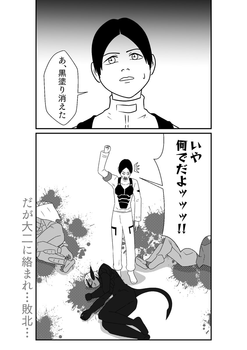 なんかいっぱいいいね来てたな
しあわせ湯奮闘記って何かって分かる4枚をはっとこう 