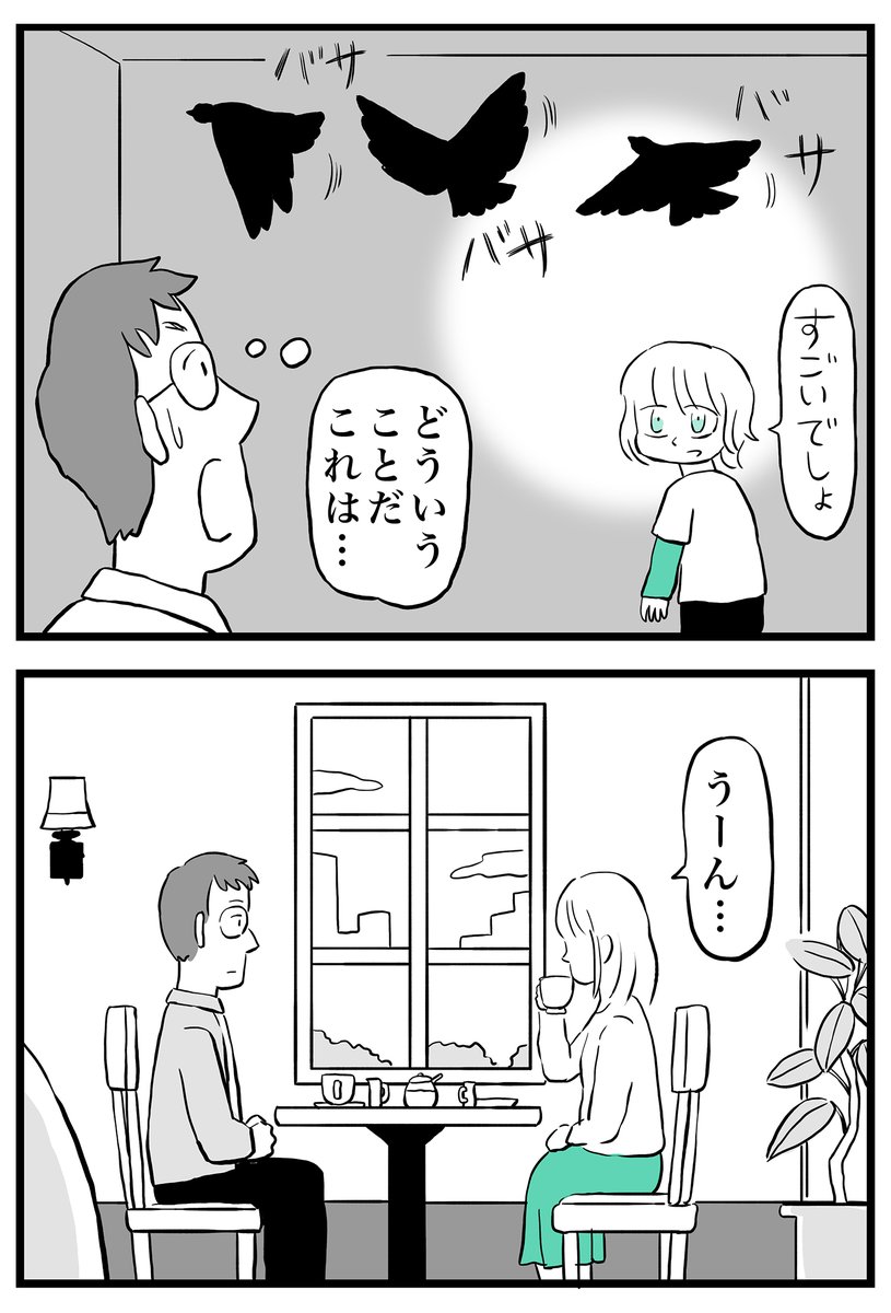 影絵にはまった息子の話  (1/4)

#漫画が読めるハッシュタグ 