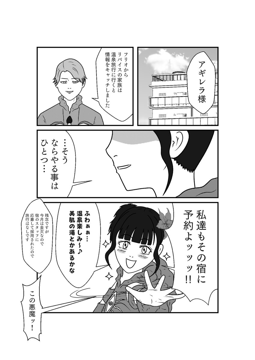 なんかいっぱいいいね来てたな
しあわせ湯奮闘記って何かって分かる4枚をはっとこう 
