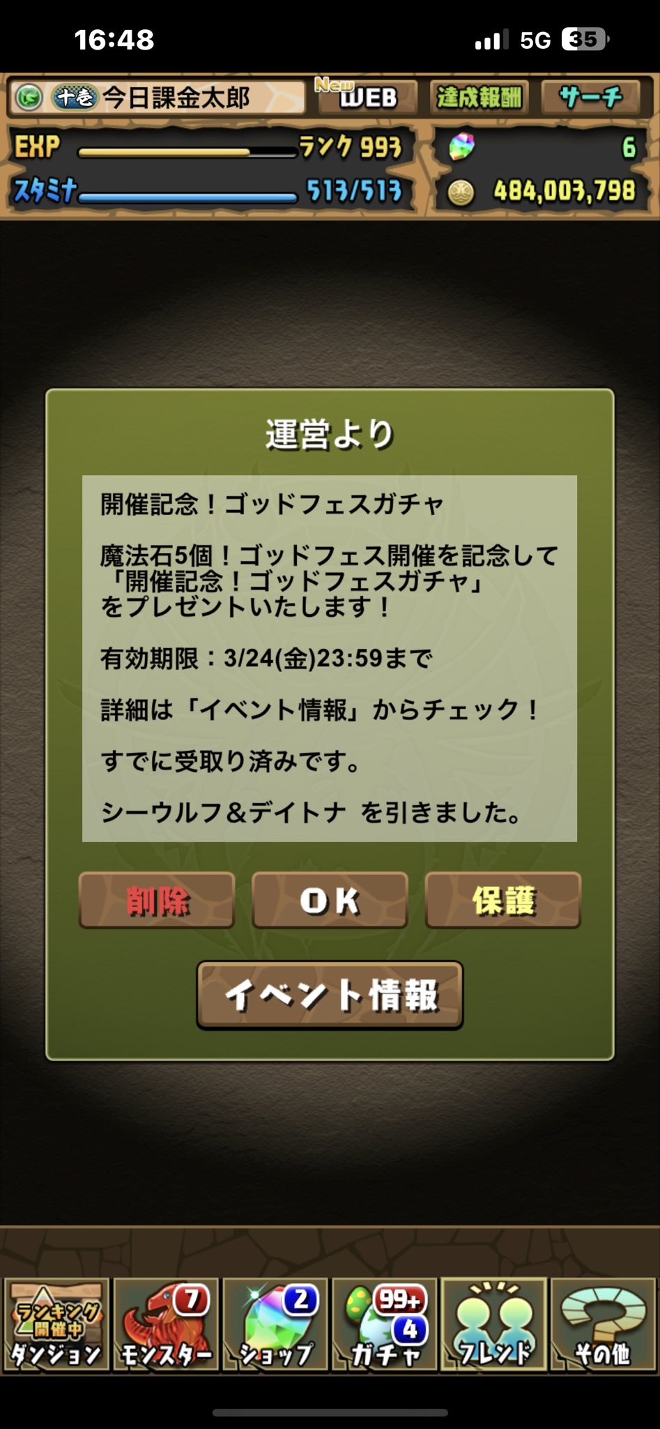 ウルトナさん専用ページ 幸せなふたりに贈る結婚祝い - xl-triathlon.fr
