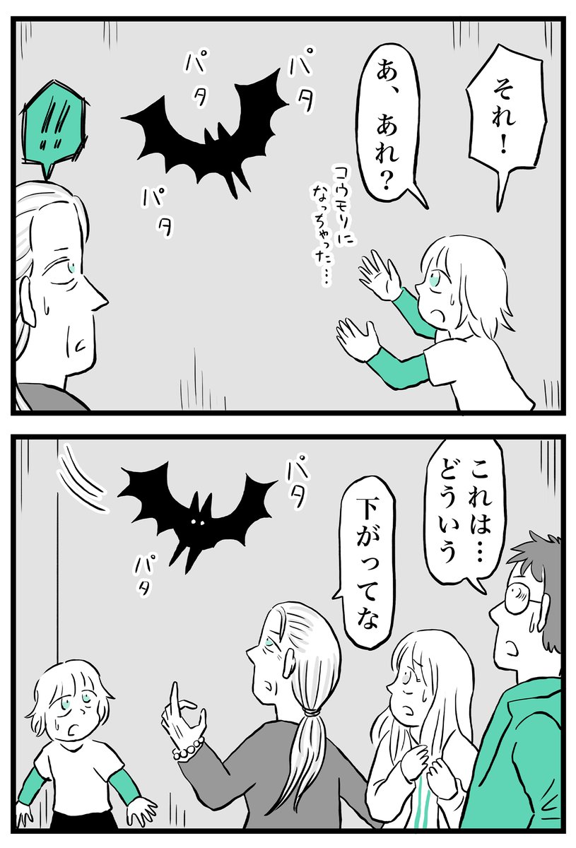 (2/4) 