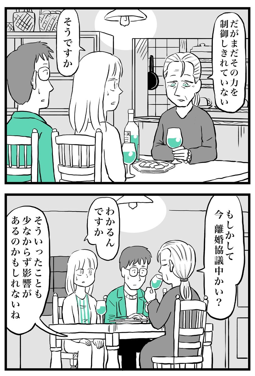 (2/4) 