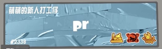 _pr____'s tweet image. 终于康工一回，发个纪念帖（