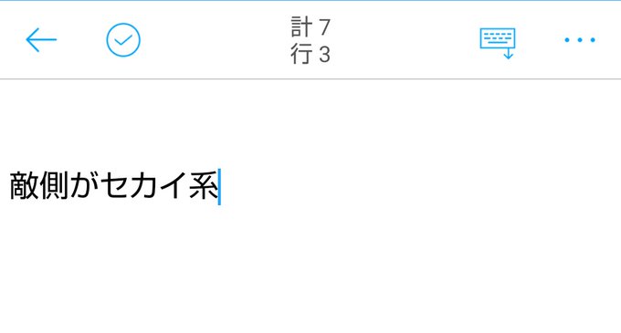 昨日寝ぼけながらカリギュラ2の感想をメモしてたらしく、これだけダイイングメッセージのように残されていた 