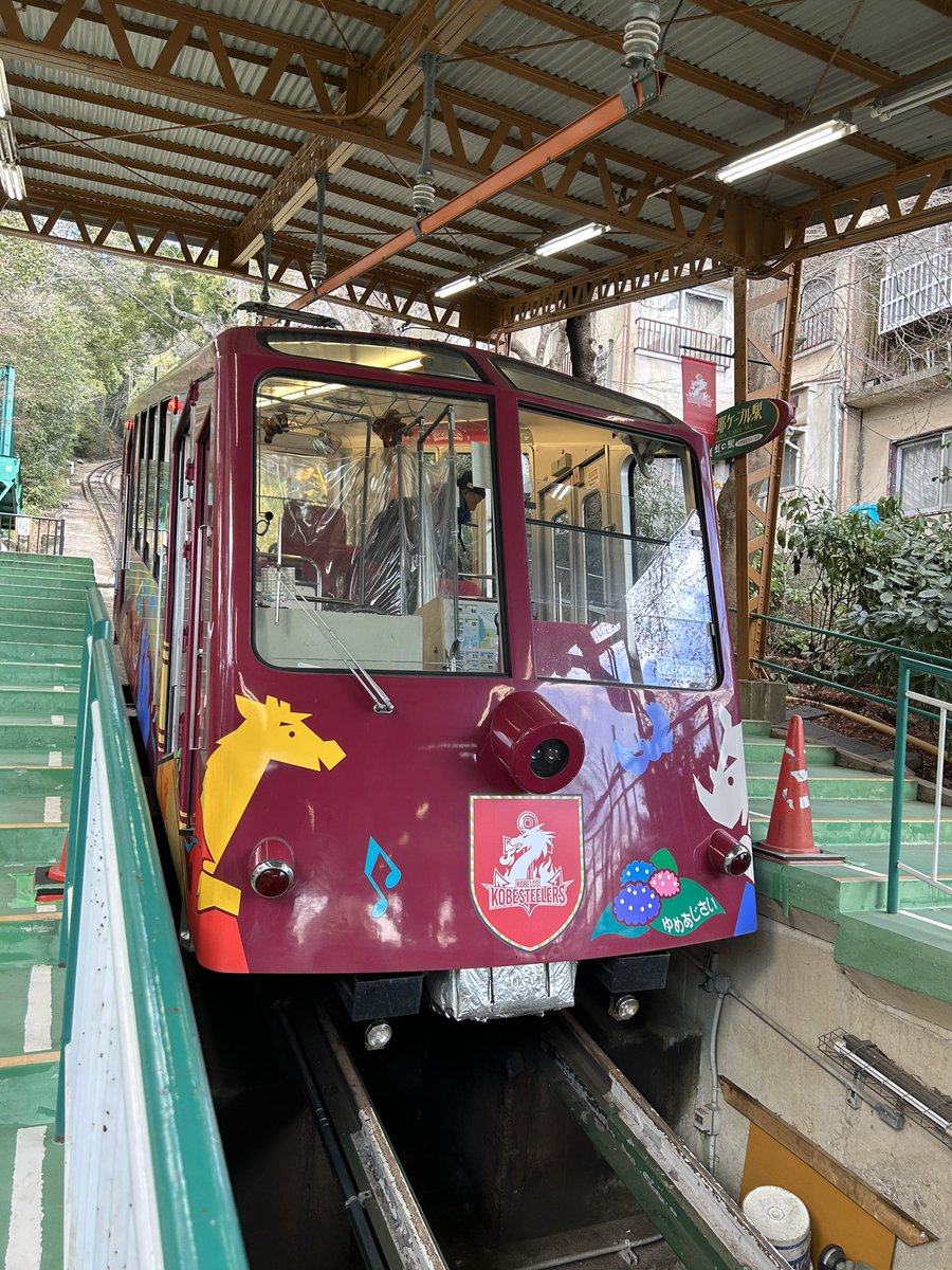 MayaViewline's tweet image. お知らせ📢✨
明日18日から摩耶ケーブルの発車メロディが期間限定で新しくなります！
あの名曲「赤いスイートピー」になります！10時始発前にはお披露目式もやります😊
ぜひ皆さん、「春色の汽車乗って〜♪」摩耶山へ🌸🚃🚠

#摩耶ケーブル #赤いスイートピー #神戸 #まやビューライン