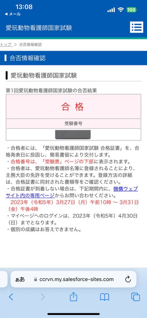 rinchan_sugar's tweet photo. 自分の努力に感謝。 https://t.co/1rrLgZoRUW