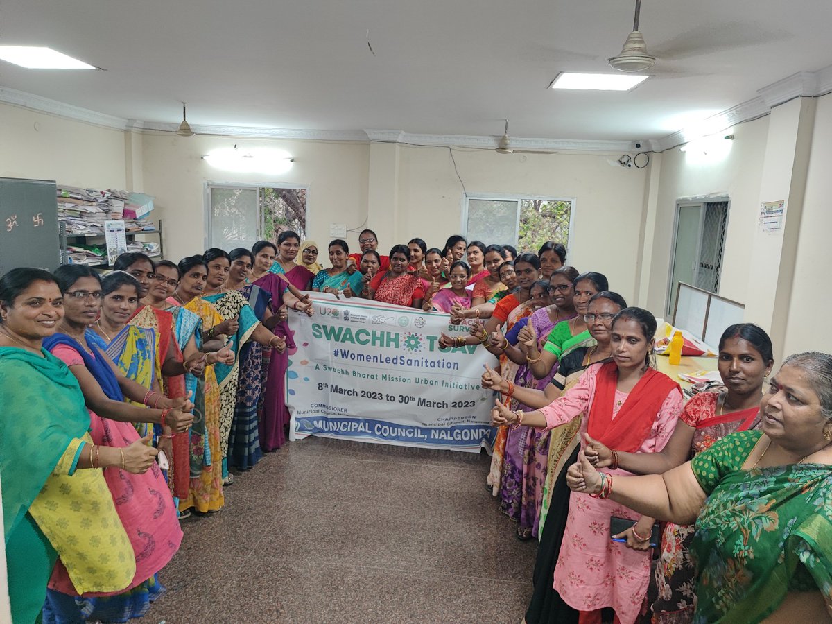 Nalgonda Municipal Corporation tweet media