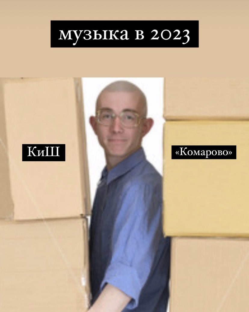 состояние