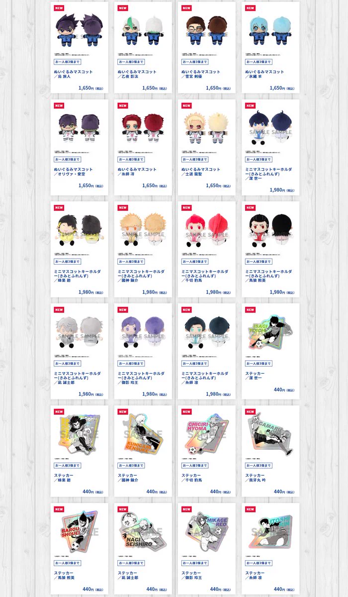 ブルーロック展【公式】 on X: 