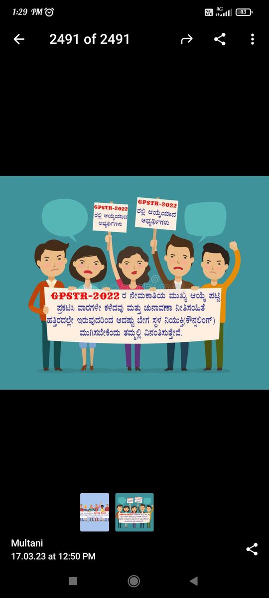 Shabrin21441382's tweet photo. @BCNagesh_bjp @BJP4Karnataka @BSBommai @VistaraNews#gpstr https://t.co/f4rJKYSE1k