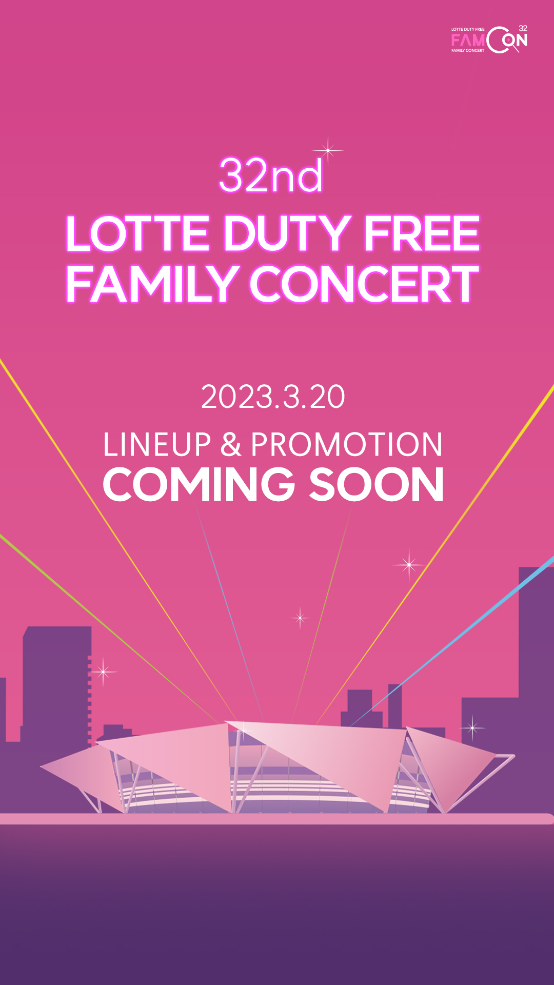 롯데면세점 on Twitter " LOTTE DUTY FREE 32ND FAMILY CONCERT NN2023.3.20