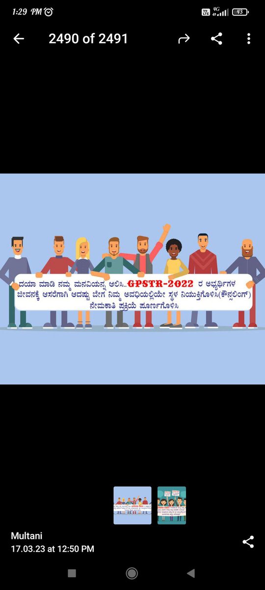 Shabrin21441382's tweet photo. @BCNagesh_bjp @BJP4Karnataka @BSBommai @VistaraNews#gpstr https://t.co/f4rJKYSE1k
