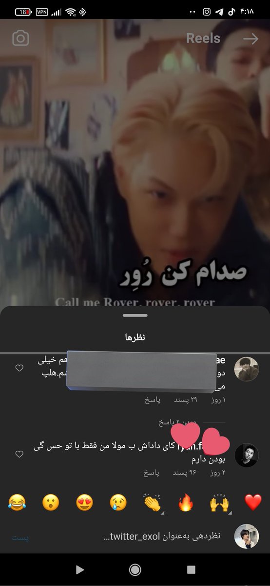 shexo205's tweet photo. جوری که کای همه رو دیوونه کرده
لوکالارو  هم دیوونه کرده😂🔥
My choice for billboards hot trending song is #Rover by #KAI #KAI_Rover @weareoneEXO https://t.co/wI5vU9F4aW