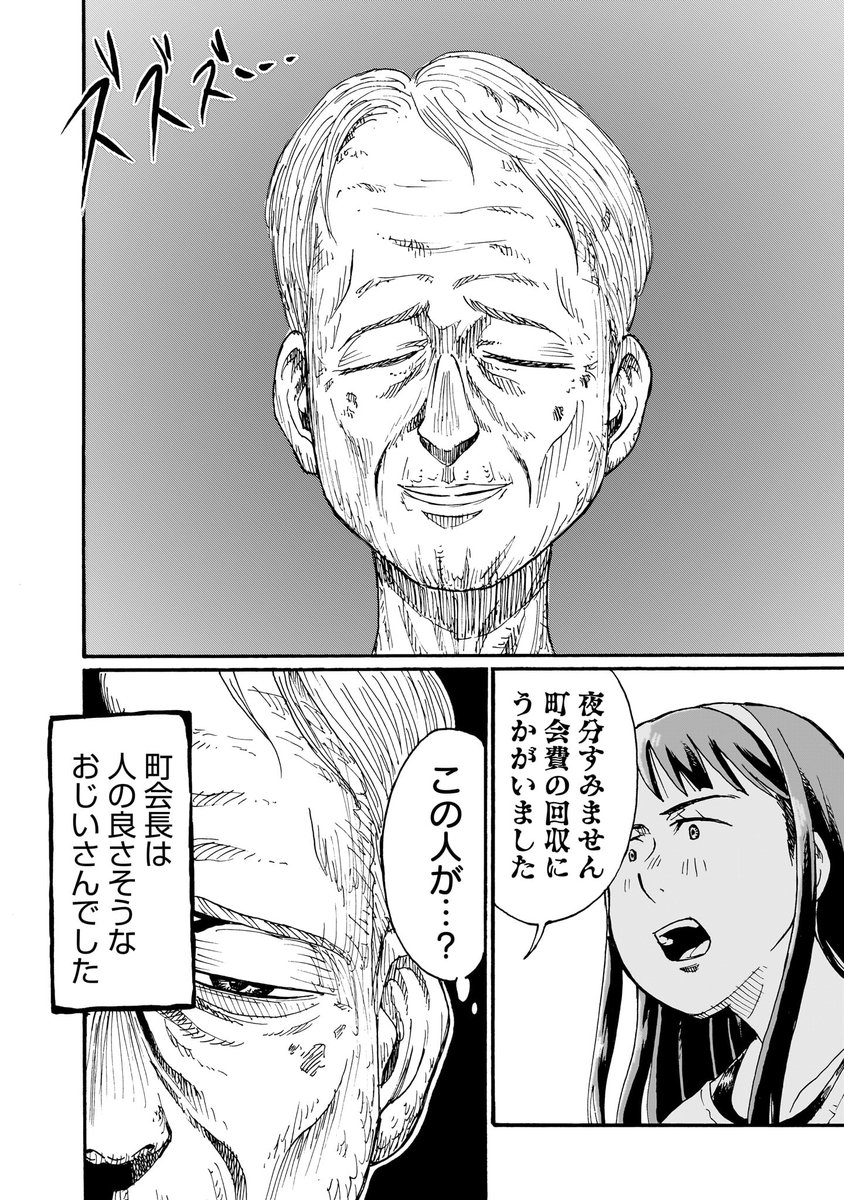 「ゆめかの日記」電子書籍発売中です🙂
中身をちょっとだけ載せます。
雰囲気が伝われば。。
#漫画 #ゆめかの日記 #ホラー
ライブドアブログ賞受賞の一話~おるすばん~など全12話収録。あとがき書き下ろし。
こちら↓↓
https://t.co/IR3xESpeAb
特設ページ↓↓
https://t.co/9vrp5vJO1I