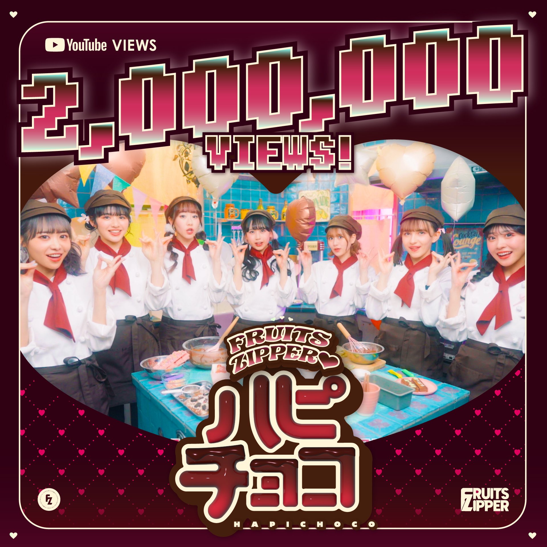 FRUITS ZIPPER【Official】 on X: 