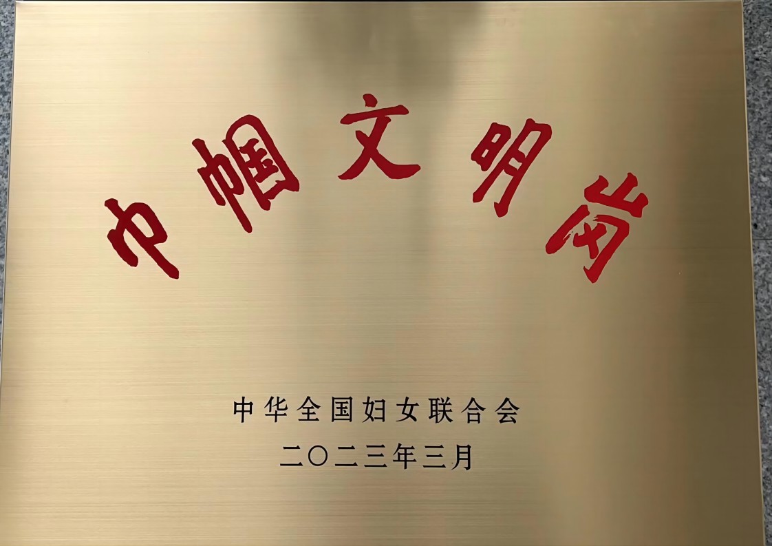 WHU_1893's tweet photo. 💐👏The administrative team of #WuhanUniversity #LIESMARS was awarded the Civilized Women's Posts, one of the highest honors granted by #ACWF!💖😊
🎉✨With over 70% of women comprising the team, it has provided solid support in academic & international services to #WHUers. https://t.co/hroBF5Q9oD