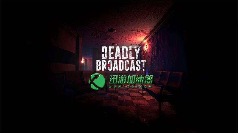 《死亡直播》与迅游加速器成为合作伙伴

如果您的网络卡顿，推荐您使用迅游加速器: xunyou.com