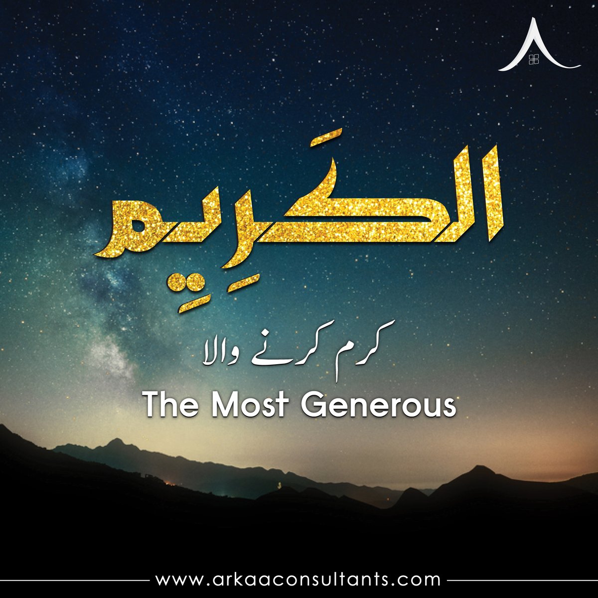 Arkaaconsultant's tweet photo. The Most Generous.
Just believe and pray. And, this is the best day, Jumma!
#Arkaa #arkaaconsultants #jummah #jummahmubarak #blessedfriday #friday #jumma #jummah_mubarak #rasoolallahﷺ #quraan #ameen❤️ #allahisgreat #allahisthegreatest #jummamubarak #ameen #jummahmubarak❤️ https://t.co/DyK7lzlDdD