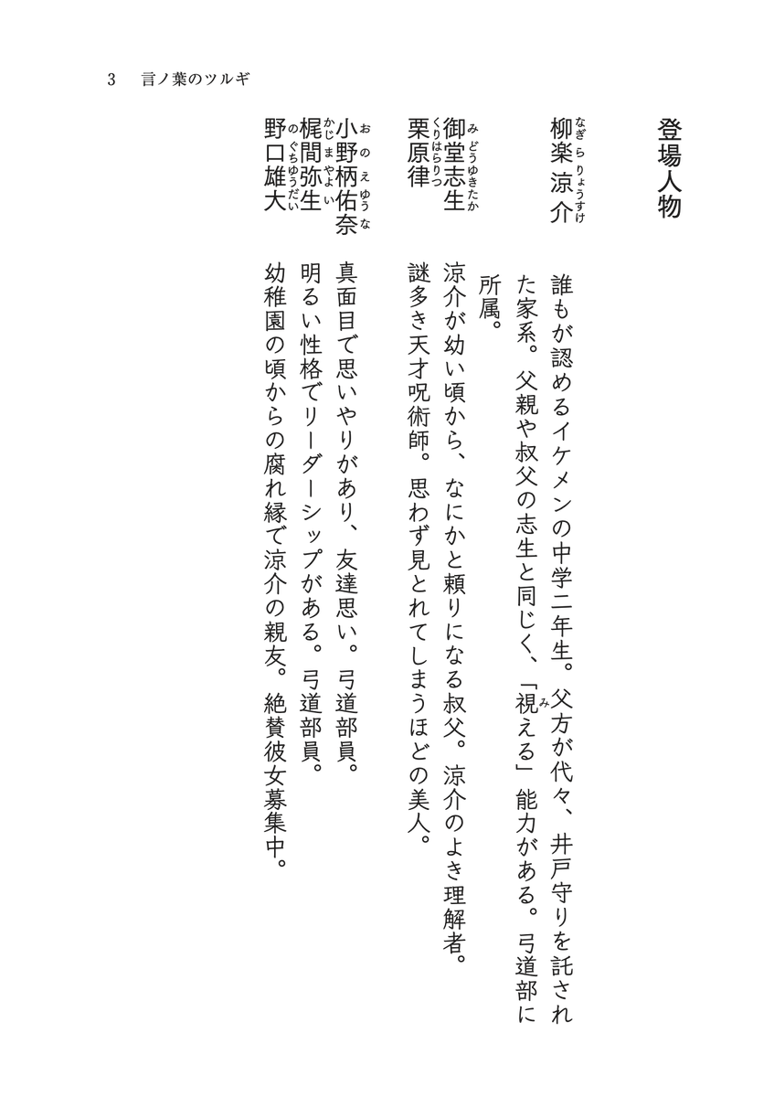 BungeishaNEO tweet picture