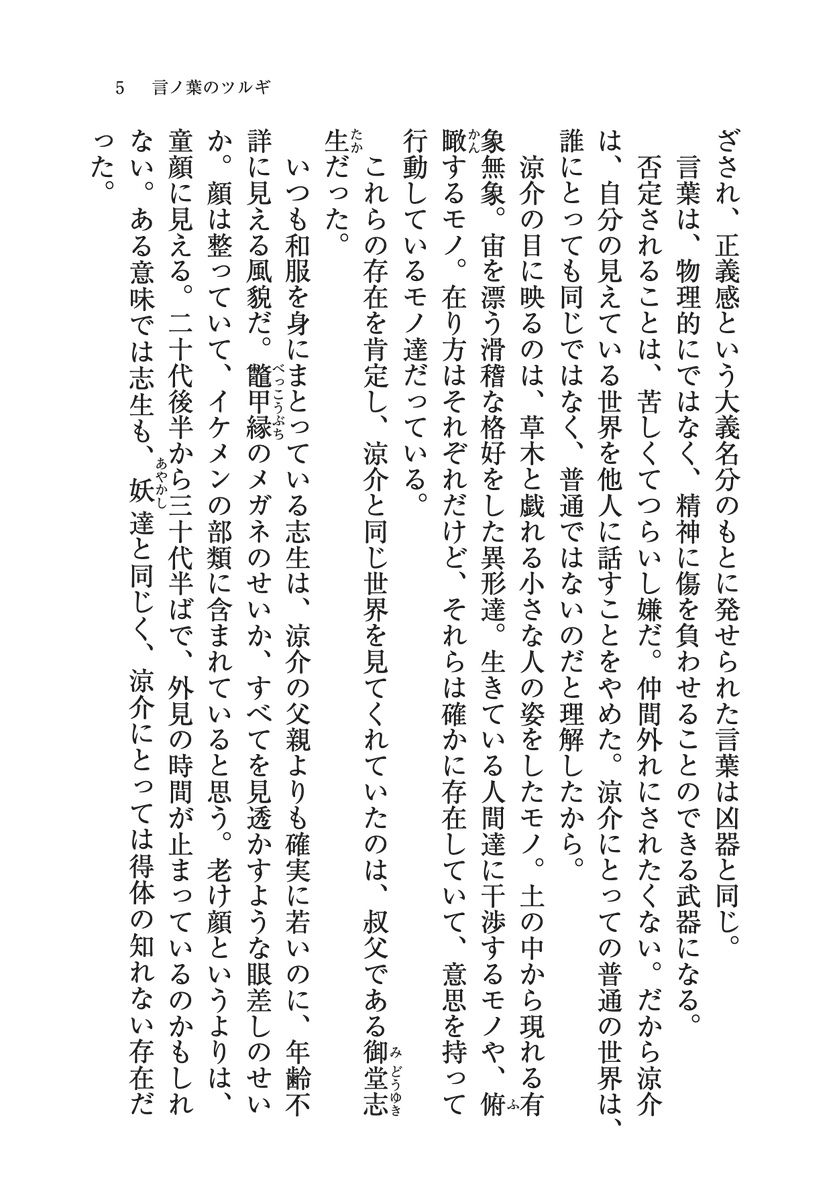 BungeishaNEO tweet picture