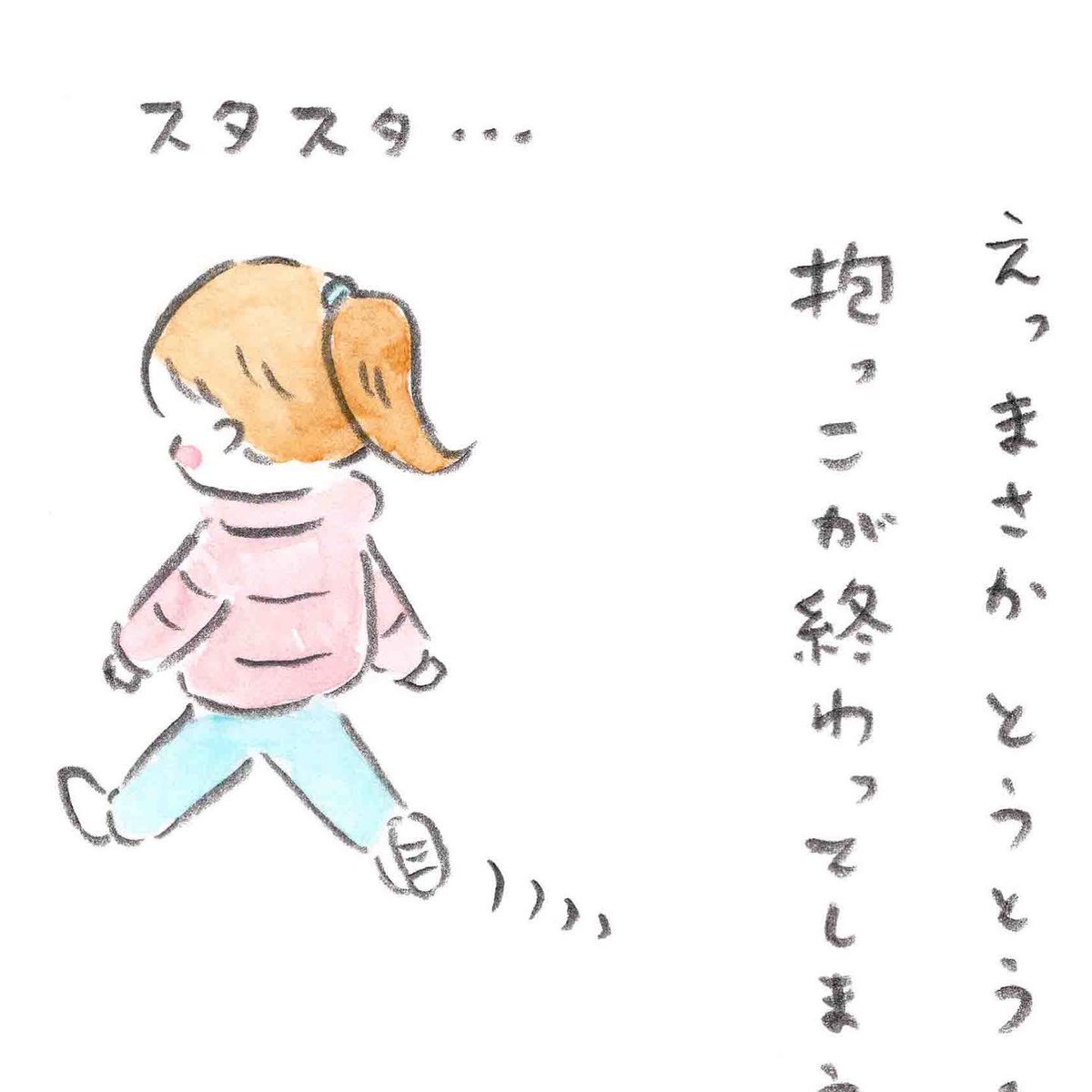 kodomoe Web連載『センチメンタルおとうたん』
第91回「抱っこ」
ずっと、抱っこ抱っこだったにちちゃんが、いよいよ…!?👨🏻💦
https://t.co/y4v50vbPDA
#kodomoe #センチメンタルおとうたん #にちちゃん成長記