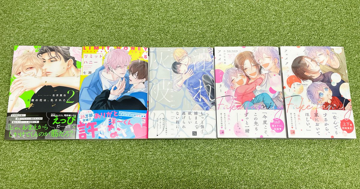 【🌟発売中🌟】
📖ディアプラス4月号
📖シェリプラス3月号

📚𝙘𝙤𝙢𝙞𝙘𝙨📚
#左京亜也『高嶺の花は、乱されたい②』
#七瀬『リミットハニー⑤』
#かさいちあき『溺れる灰被り』
#ひつじま羊『フェイク・ファミリー㊤㊦』

💿#ずんだ餅粉『2ndバージンのじょうずな捨て方』 