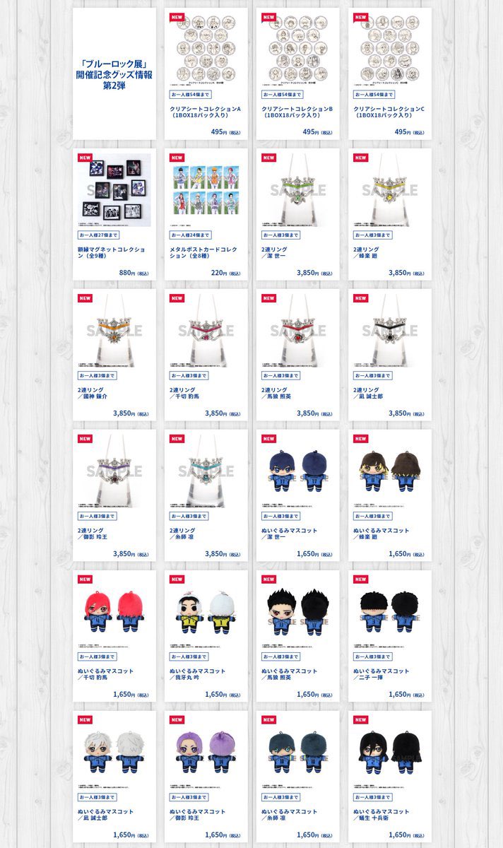 ブルーロック　ホログラム　ツリビレ　メタル　私服　缶バッジ　中国再販 ブルーロック ホログラム ツリビレ メタル 私服 缶バッジ 中国再販