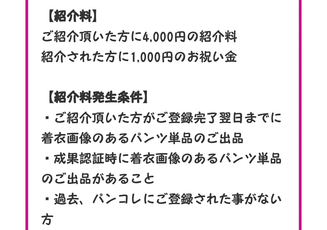 Rise__18's tweet photo. 不用品売ってみませんか？

https://t.co/Caq2MLoFj7
#副業 #パンコレ https://t.co/iVr3gYNeet