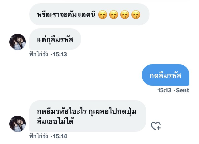 민 tweet media